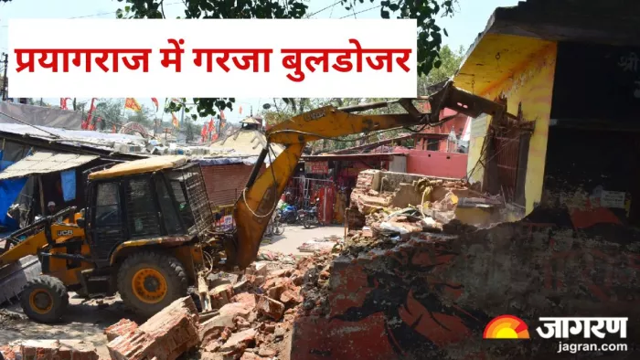 बड़े हनुमान मंदिर कॉरिडोर बनाने के लिए दूसरे दिन गुरुवार को संगम क्षेत्र में मकानों को गिराता बुलडोजर।-जागरण