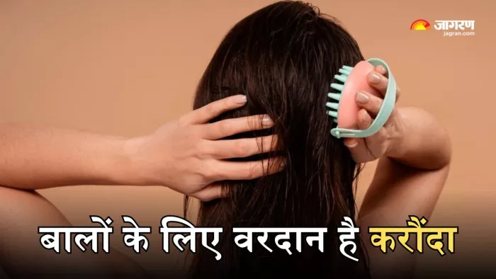 बालों को स्वस्थ और मजबूत बनाने के लिए लगाएं करौंदा (Picture Courtesy: Freepik)