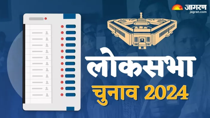 Lok Sabha Election 2024: राजनीति के लिए देवीलाल परिवार के रिश्ते दांव पर।