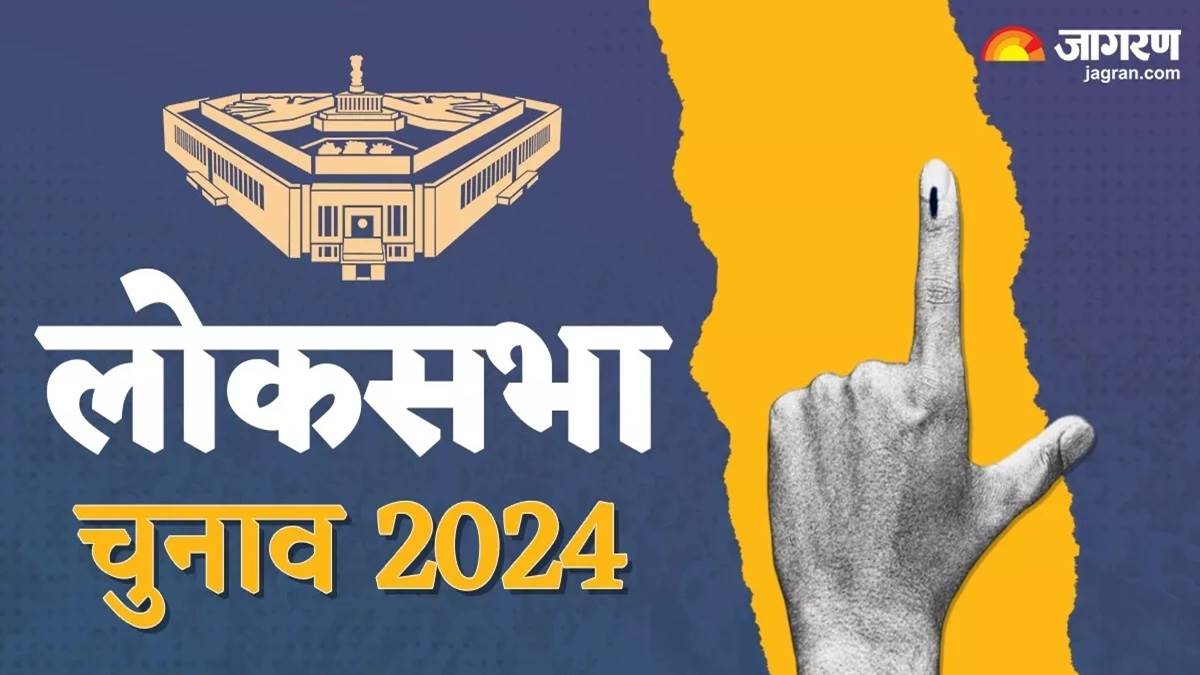https://www.jagranimages.com/images/newimg/10052024/10_05_2024-madhepura_election_23714888_152621186.jpg
