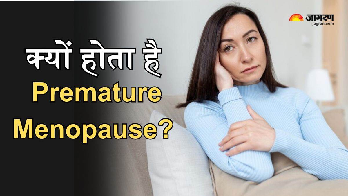 why premature menopause happens and its side effects premature menopause kyu hota hai
