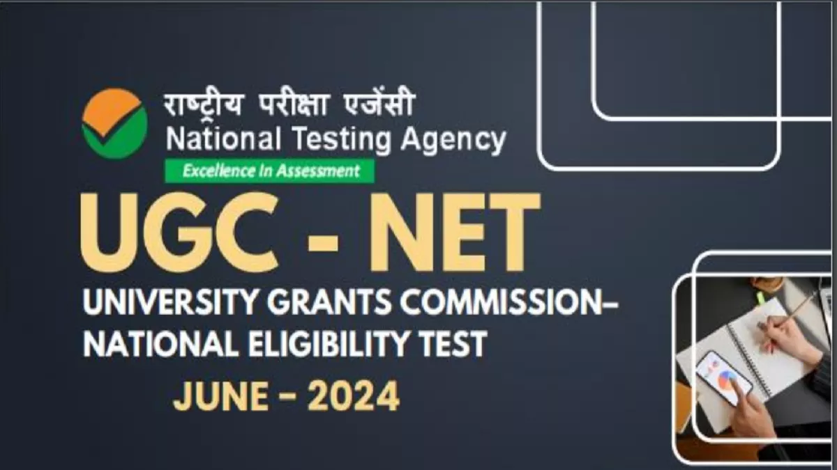 UGC NET 2024: आज ही करें राष्ट्रीय पात्रता परीक्षा जून सत्र के लिए पंजीकरण, NTA इतने बजे बंद करेगा Application विंडो