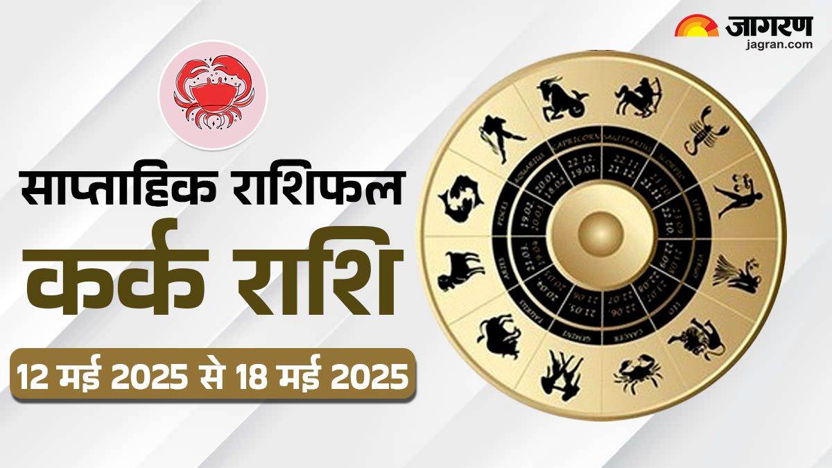 https://www.jagranimages.com/images/newimg/10052025/10_05_2025-cancer_weekly_horoscope_23935012.jpg