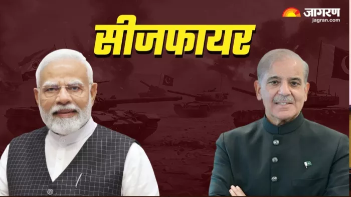 भारत-पाकिस्तान के बीच सीजफायर का एलान हो गया है।(फाइल फोटो)