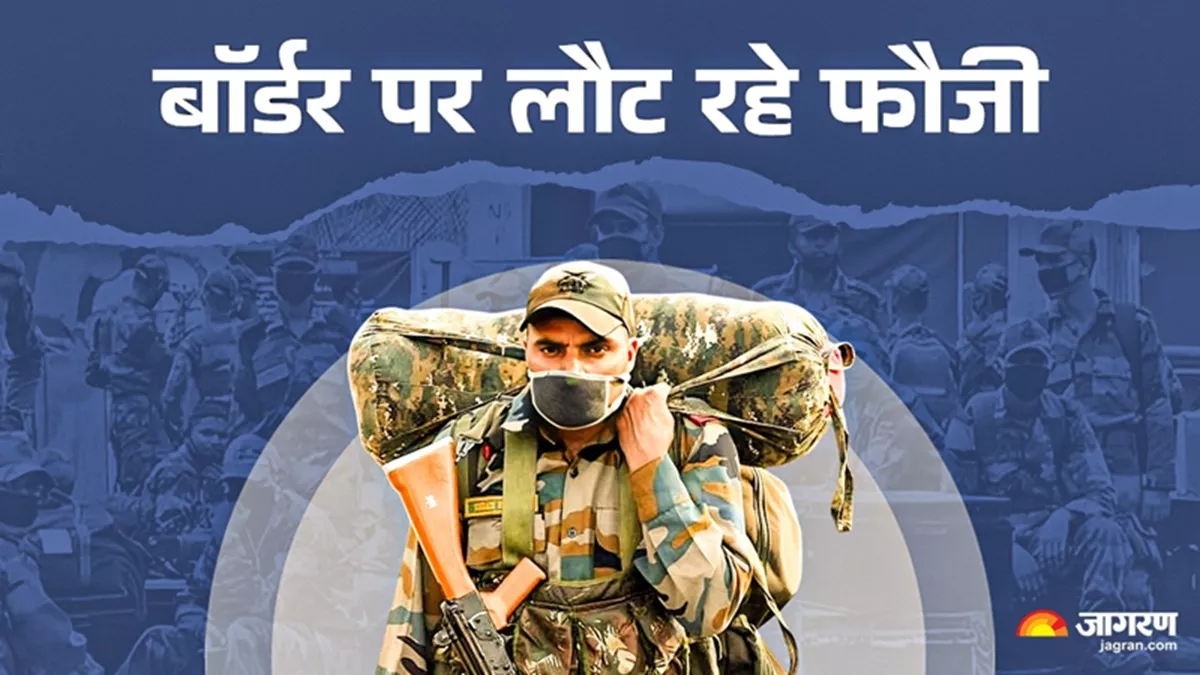 India Pakistan Tension: बिहार में छुट्टियों से बॉर्डर पर लौटने लगे फौजी, रेलवे को मिला स्पेशल डायरेक्शन