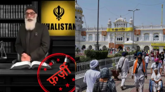 भारत के खिलाफ फैलाई जा रही है झूठी खबर (फोटो सोर्स- पीआईबी)