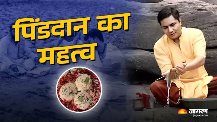 Vaishakh Purnima 2025: वैशाख पूर्णिमा पर पिंडदान का महत्व।