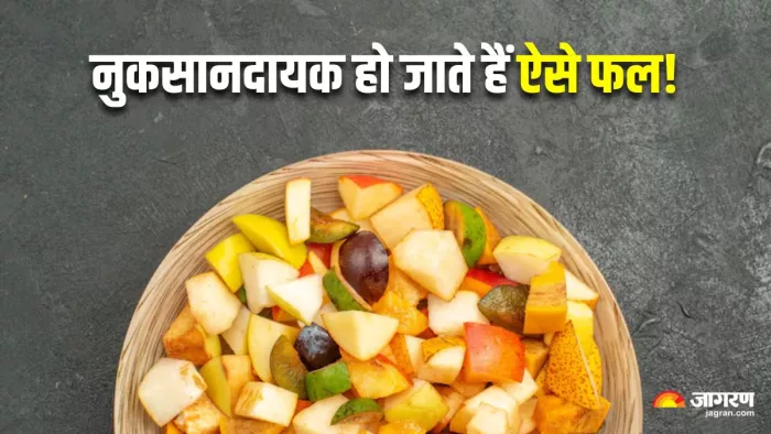 कटे फलों पर नमक या चीनी डालकर खाना हो सकता है नुकसानदायक (Image Source: Freepik)