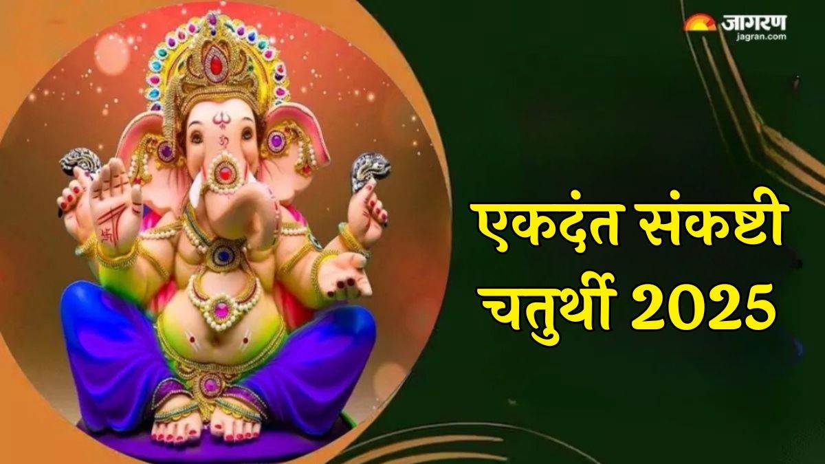 https://www.jagranimages.com/images/newimg/10052025/10_05_2025-sankashti_chaturthi_2025__23934945.jpg