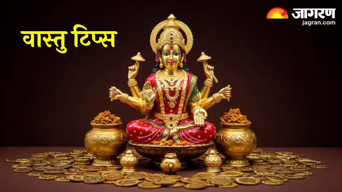 https://www.jagranimages.com/images/newimg/10052025/10_05_2025-vastu_tips_8_23934753.jpg