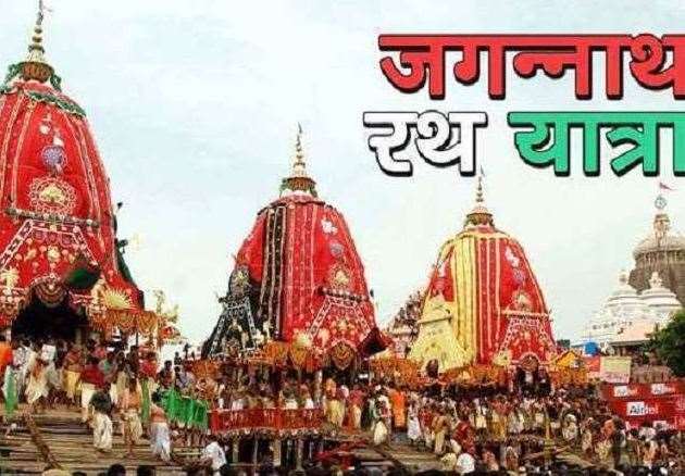 रथयात्रा में श्रद्धालुओं को शामिल होने की अनुमति नहीं मिलेगी।