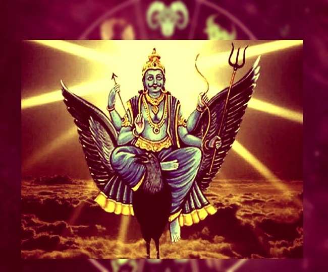 Chant These Shani Mantra On Shani Jayanti To Get Blessings Of Shani Dev