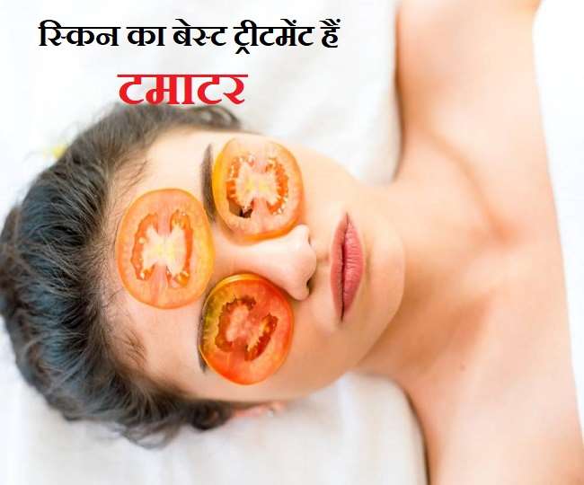 टमाटर में पाया जाने वाला लाइकोपिन एजिंग की समस्या से निजात दिलाता है।