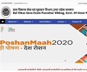 UP Anganwadi Recruitment: उत्तर प्रदेश के बाल विकास सेवा परीक्षा पुष्टाहार विभाग ने कानपुर