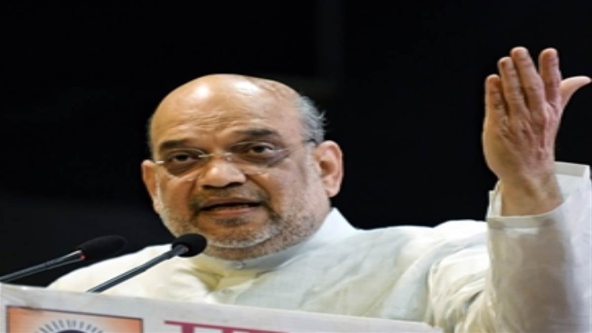 केंद्रीय गृह मंत्री अमित शाह (Union Home Minister Amit Shah) File Photo