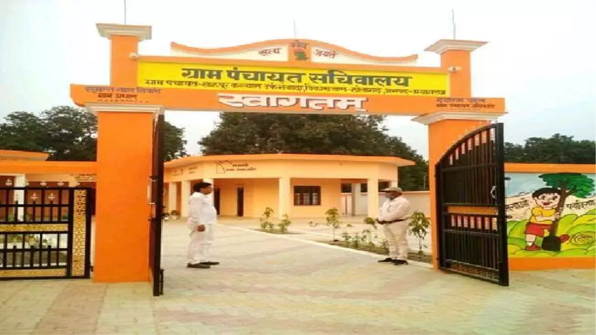 UP Panchayat Recruitment 2022: उत्तर प्रदेश ग्राम पंचायतों में 1875 आर्किटेक्ट / सिविल इंजीनियर की भर्ती, आवेदन 15 जून तक