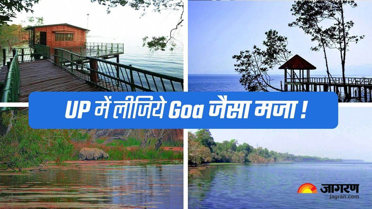 https://www.jagranimages.com/images/newimg/10062023/10_06_2023-chuka_lake__23437373.jpg