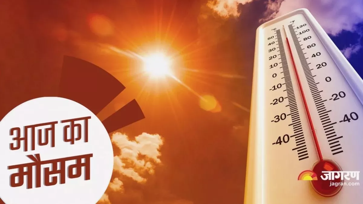 Jharkhand Weather: झारखंड में प्रचंड गर्मी, आठ बजते ही तापमान 30 के पार; जानिए कब दस्तक देगा मानसून