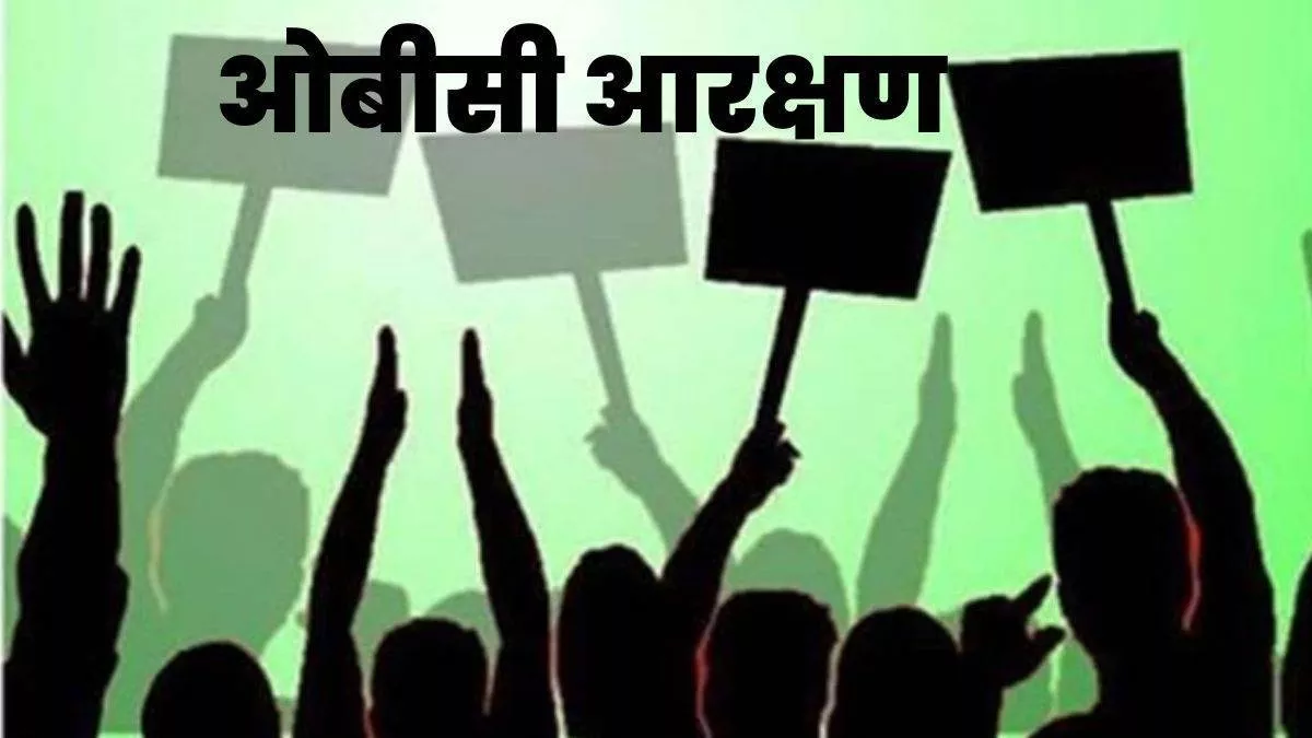 पश्चिम बंगाल में OBC आरक्षण के पीछे चल रहा तुष्टिकरण का खेल, रिपोर्ट में आए चौंकाने वाले आंकड़े