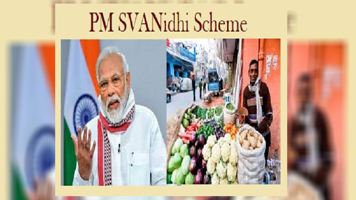 https://www.jagranimages.com/images/newimg/10062023/10_06_2023-pm_swanidhi_scheme_23437821.jpg