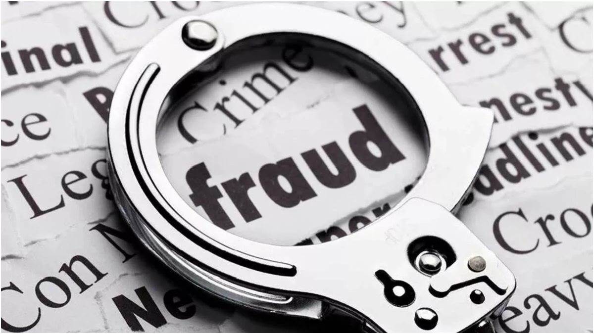 rohtak archery coach cheated home loan fraud accused brother sister grabbed 11 lakh 50 thousand fir lodged