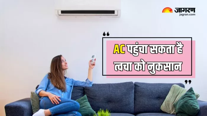AC की वजह से हो सकती है Skin Damage (Picture Courtesy: Freepik)