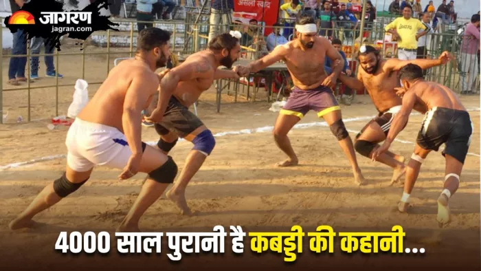 दुनिया के सबसे पुराने स्पोर्ट्स में से एक है कबड्डी, जानिए इससे जुड़ी कुछ रोचक बातें (Image Source: X)