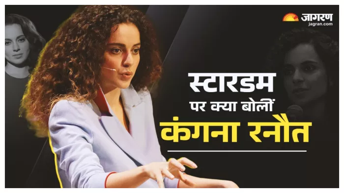 एक्ट्रेस कंगना रनौत. फोटो क्रेडिट - जागरण