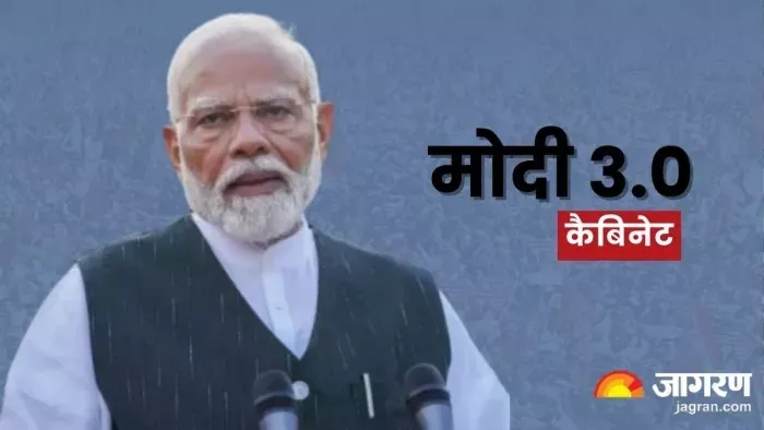 Cabinet Ministers of India 2024 मोदी की नई कैबिनेट तैयार।