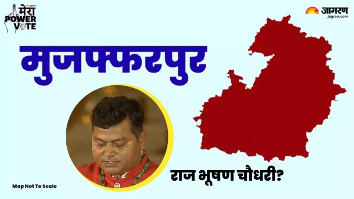 Bihar Politics: केंद्र में मंत्री पद के लिए मुजफ्फरपुर का सूखा समाप्त, 15 साल बाद भी वैशाली की झोली खाली
