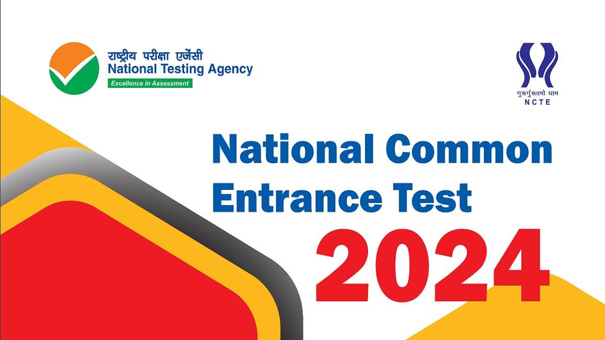 nta ncet exam 2024 admit card released for national common entrance examination on ncet samarth ac in download from here