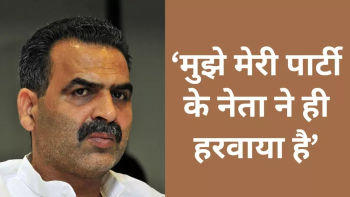 संजीव बलियान मुजफ्फरनगर से भाजपा प्रत्याशी थे।