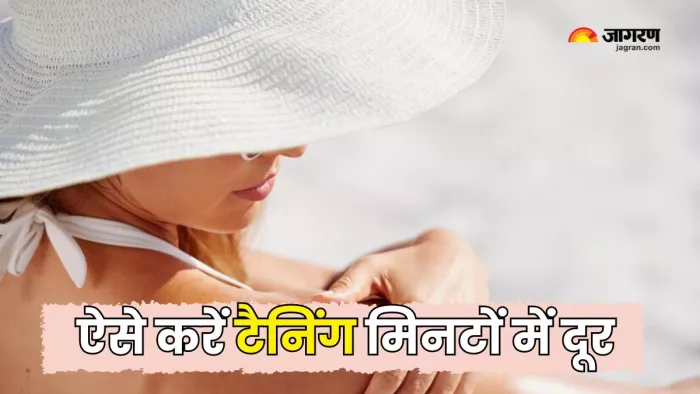 इस फेशियल से मिनटों में हो जाएगी Tanning दूर (Picture Courtesy: Freepik)
