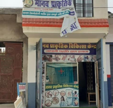 firojabad news ranjeet involved in army recruitment scam clinic closed