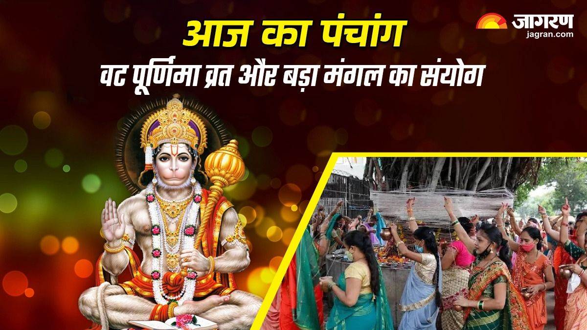 https://www.jagranimages.com/images/newimg/10062025/10_06_2025-aaj_ka_panchang_35_23959686.jpg