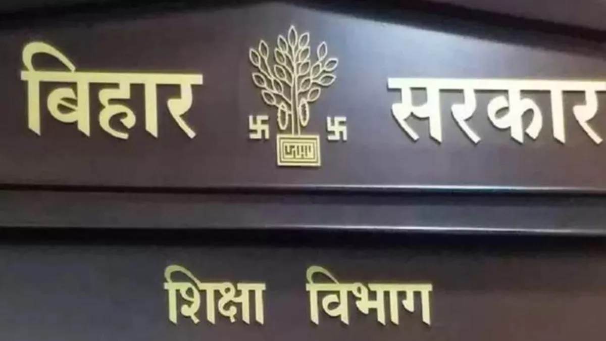 bihar news education department assigns responsibilities to two secretaries