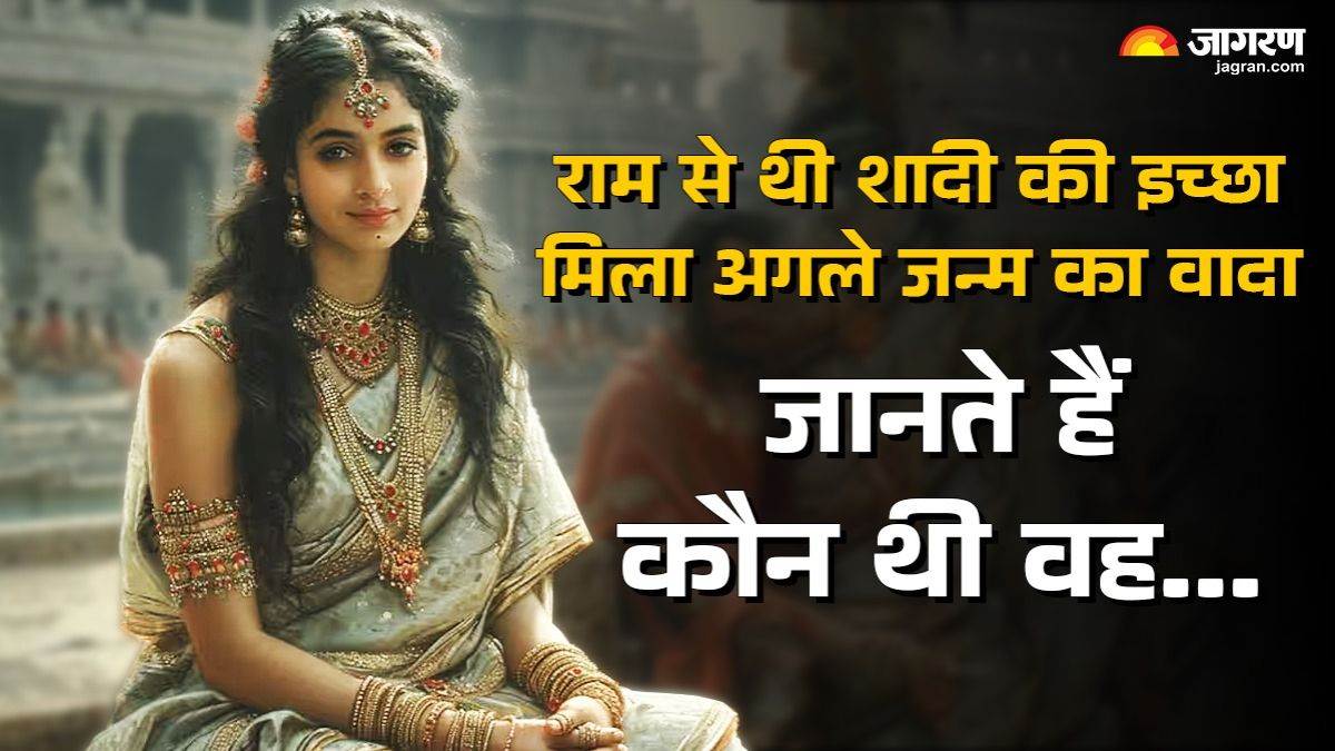 https://www.jagranimages.com/images/newimg/10062025/10_06_2025-devvati_wants_to_marry_lord_ram_23960344.jpg