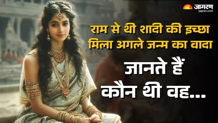 भगवान विष्णु की बड़ी भक्त थीं कुशध्वज ऋषि की पुत्री वेदवती।