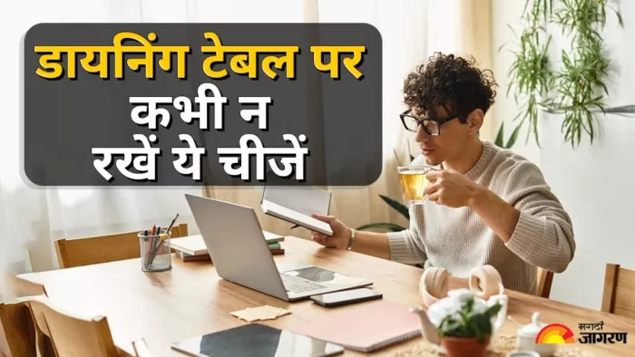 Vastu Dosh: नुकीली चीजों जैसे कांटे, कैंची और चाकू को खाने के बाद वहां से हटा देना चाहिए।