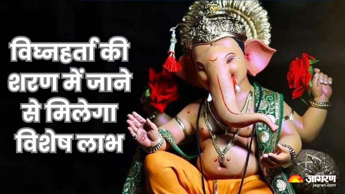 https://www.jagranimages.com/images/newimg/10062025/10_06_2025-ganesh_ji_career_23960773.jpg