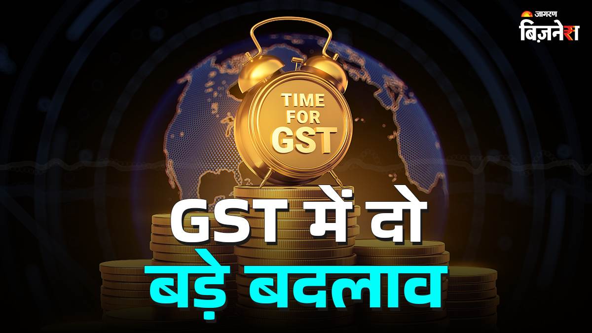 https://www.jagranimages.com/images/newimg/10062025/10_06_2025-gst_23960277.jpg