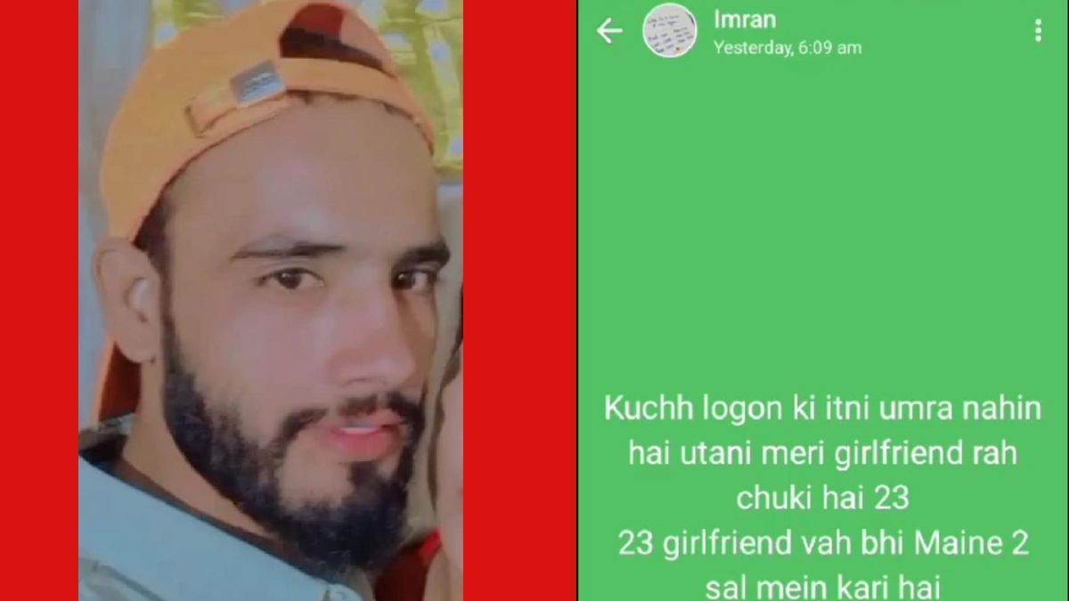 muslim youth imran arrested for trapping hindu girls in love scam found porn video in mobile