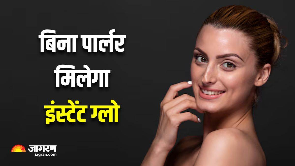 https://www.jagranimages.com/images/newimg/10062025/10_06_2025-instant_glow_home_remedies_23959872.jpg
