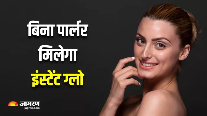 चेहरे जब गजब का निखार लाएंगी 3 चीजें, इंस्टेंट ग्लो के लिए बस ऐसे करें इस्तेमाल (Image Source: Freepik)