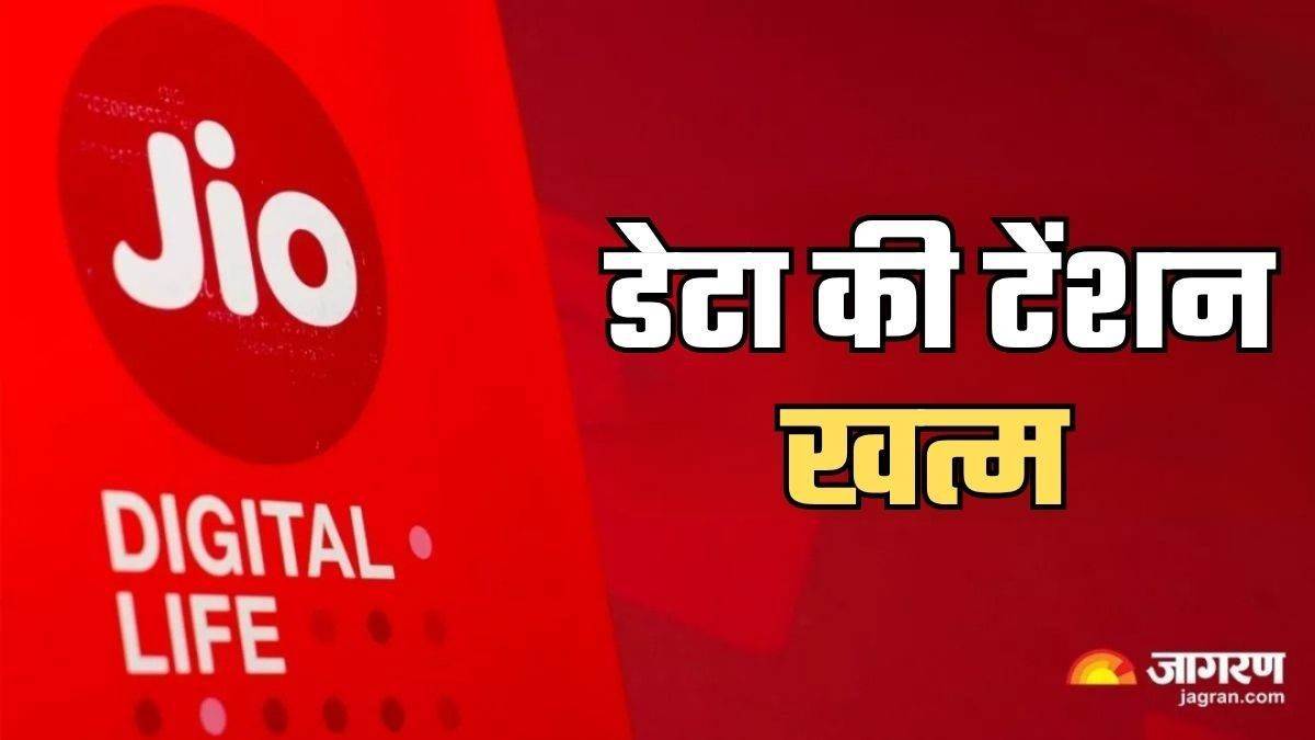 https://www.jagranimages.com/images/newimg/10062025/10_06_2025-jio_plan__23960229.jpg