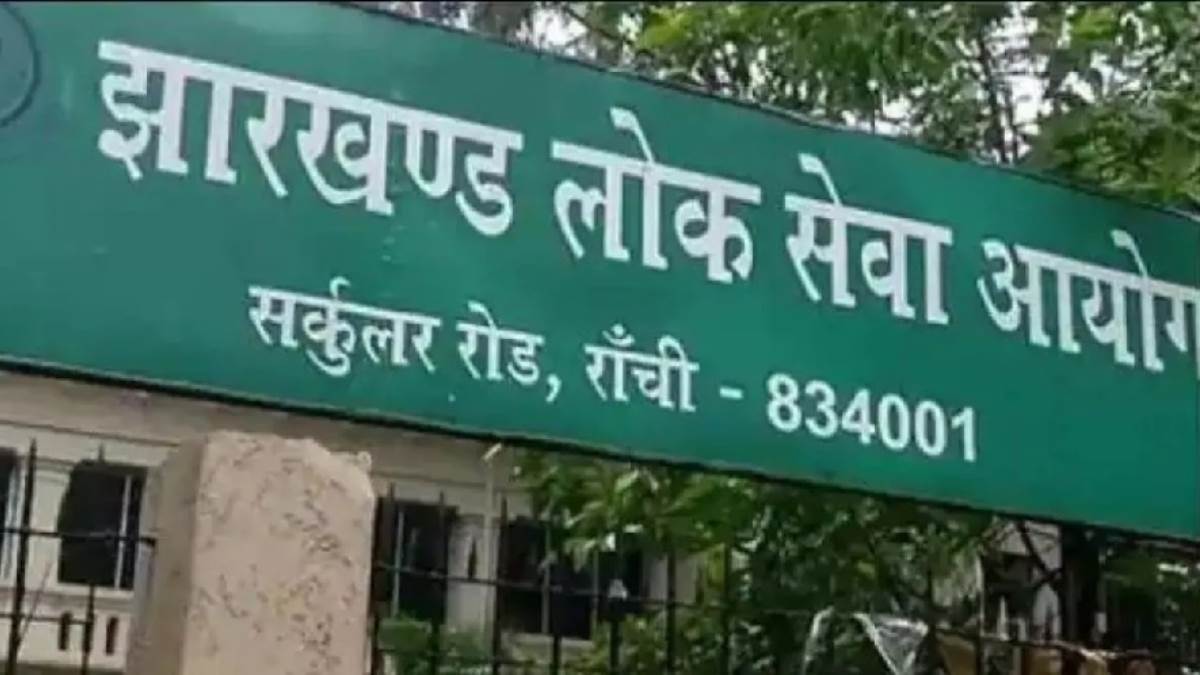 jharkhand news jpsc re invites applications for ayush doctors after delay