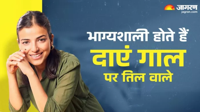 Samudrik Shastra: ये लोग तार्किक होते हैं और अपनी बात को मजबूती से रखते हैं।