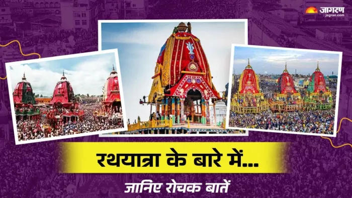 Ahmedabad and Puri Rath Yatra Difference: दोनों ही रथ यात्राओं में शामिल होने पहुंचते हैं लाखों लोग।