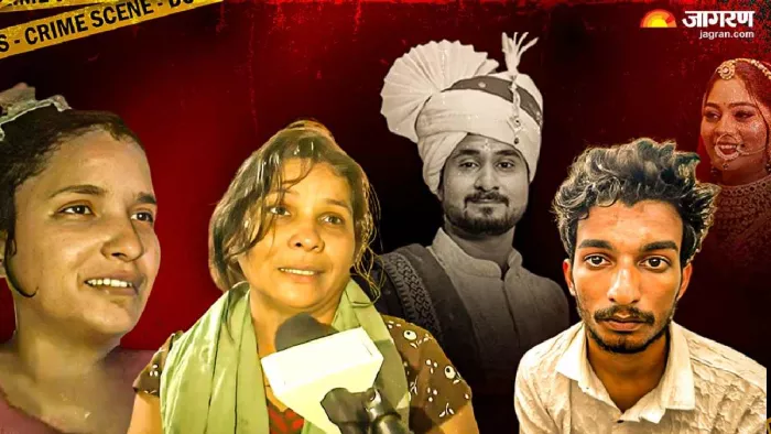 राज कुशवाहा की मां और बहन का बयान आया सामने। फोटो- जागरण