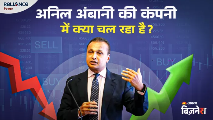 रिलायंस पावर के शेयरों में 9 फीसदी की तेजी आई।